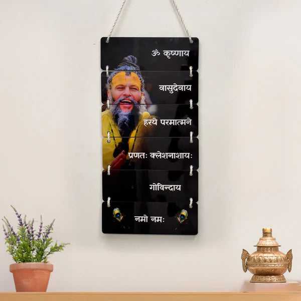 "Premanand Ji Maharaj" Maha Mantra Hanger
